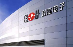 科陸電子簽署1.7億元儲能項目合同