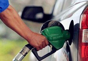 成品油價本周五或?qū)⒂瓉硇履晔诐q