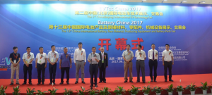 第三屆中國(guó)（北京）國(guó)際電動(dòng)車技術(shù)展示、交易會(huì)再度啟航，3萬平米蓄勢(shì)待發(fā)！