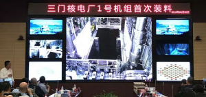 AP1000全球首堆開始裝料！