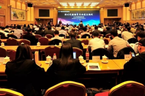 中國核能可持續發展論壇召開