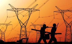 山西省一般工商業(yè)電價(jià)每千瓦時(shí)下調(diào)1.59分