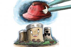 湯搏：推進核安全監管體系和能力現代化