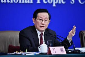 科技部部長萬鋼：氫能燃料電池汽車將成重要發(fā)展方向