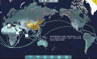 2018年1-4月中國對“一帶一路”沿線國家投資合作情況