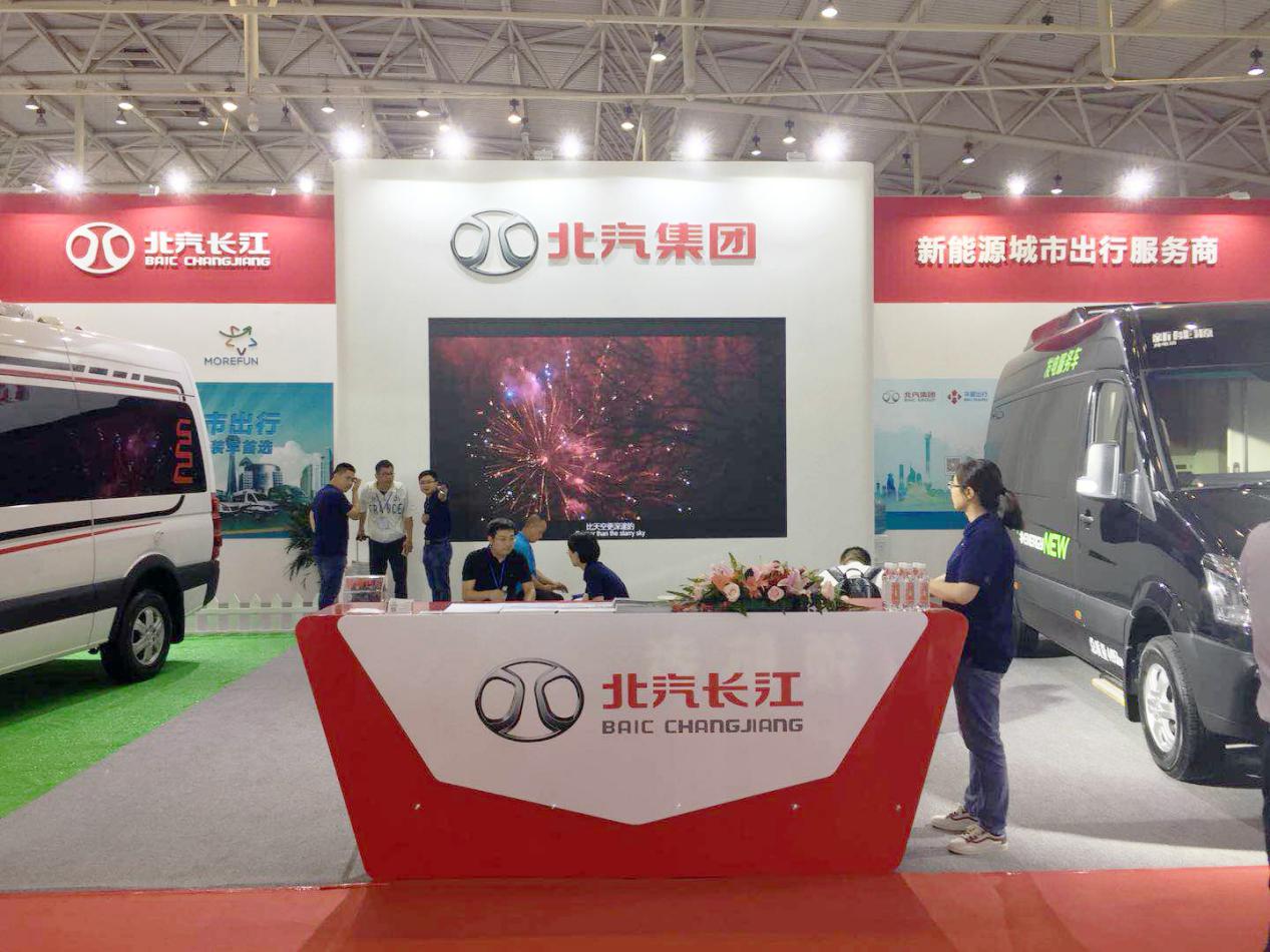 三款新車亮相電動車展 北汽長江發(fā)力城市物流出行服務(wù)