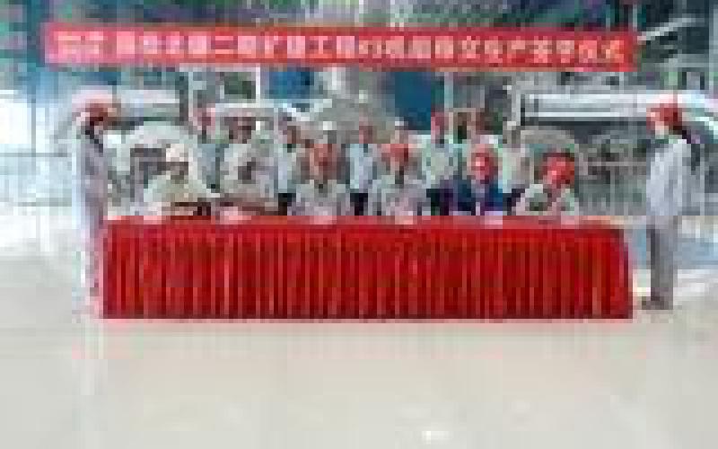 天津北疆項(xiàng)目3號(hào)機(jī)組圓滿完成168小時(shí)試運(yùn)行