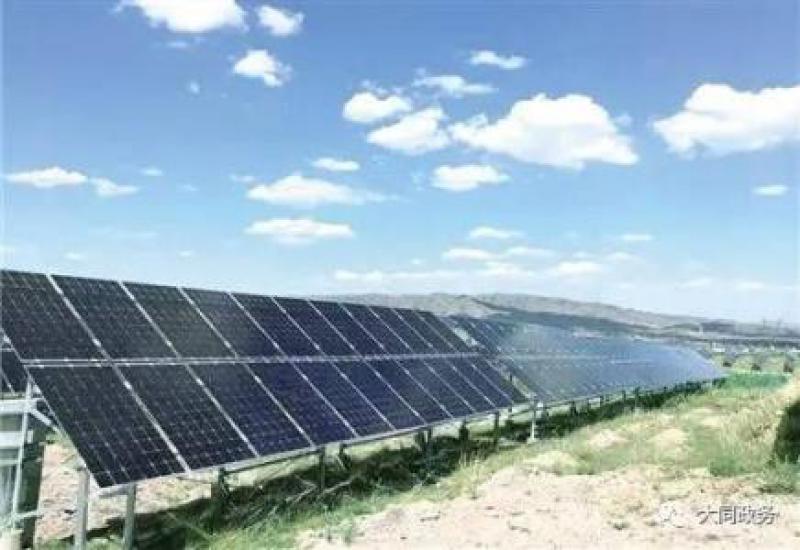 山西大同今年首座光伏電站并網(wǎng)發(fā)電