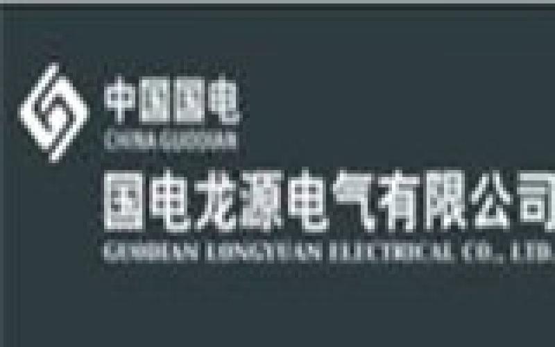 龍源電氣3.0兆瓦水冷變流器通過北京鑒衡認證中心型式認證