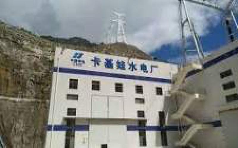 卡基娃水電站獲行業(yè)優(yōu)秀工程勘測一等獎