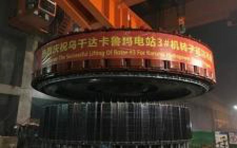 烏干達(dá)卡魯瑪水電站首臺(tái)機(jī)組轉(zhuǎn)子成功吊裝