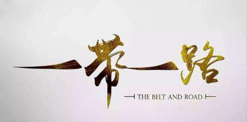 王毅：中馬是共建“一帶一路”的天然伙伴