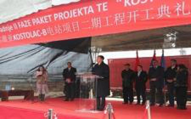 長春設備公司簽訂塞爾維亞電站項目合同