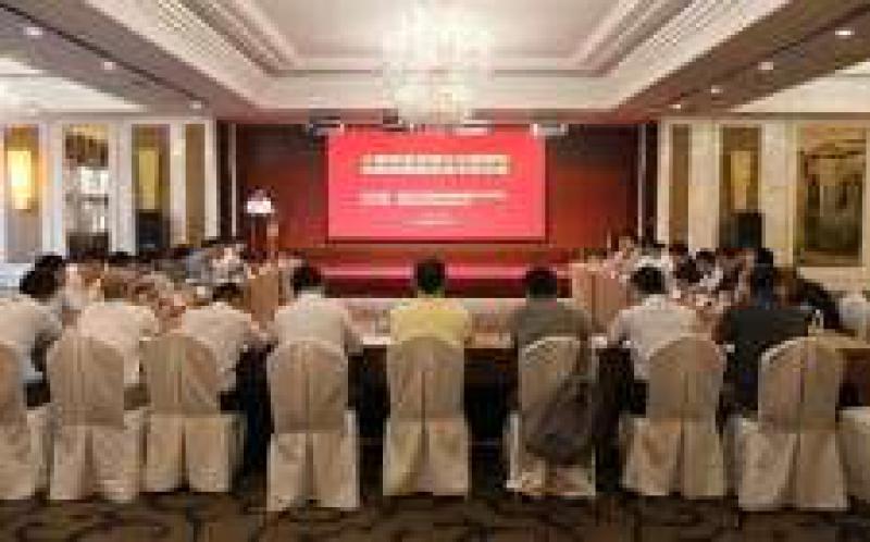 核能小堆公眾接受性和規劃限制區技術研討會在長春召開