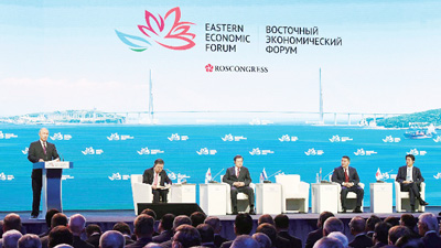 2018俄羅斯東方經(jīng)濟(jì)論壇釋放信號(hào)—— 俄亞能源合作將更進(jìn)一步