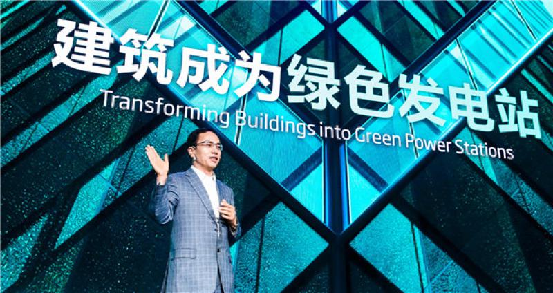 漢能漢墻全球發(fā)布，顛覆創(chuàng)新“生態(tài)建筑”