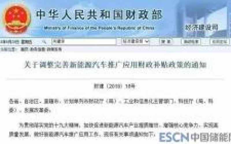 江蘇、上海、廣州、浙江等9省市“燃料電池汽車地補新政