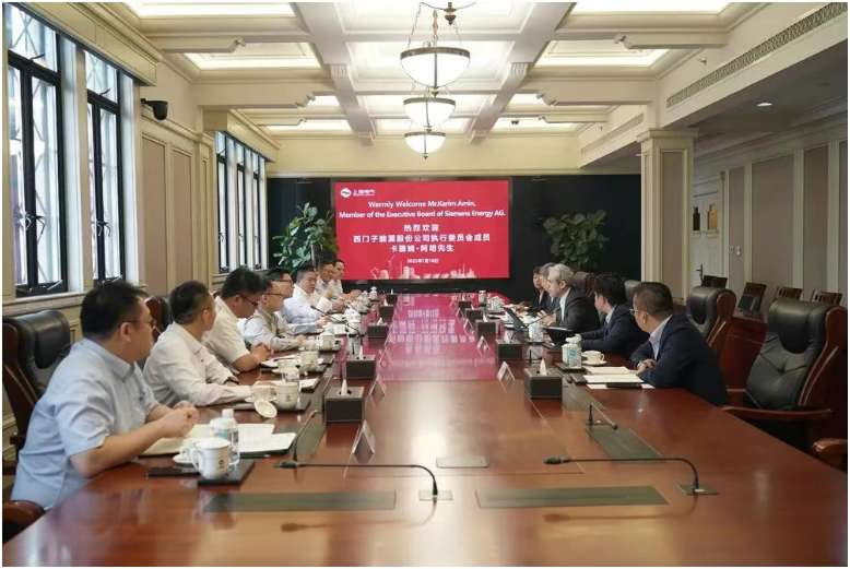 上海電氣和西門子能源共商合作共贏新機遇