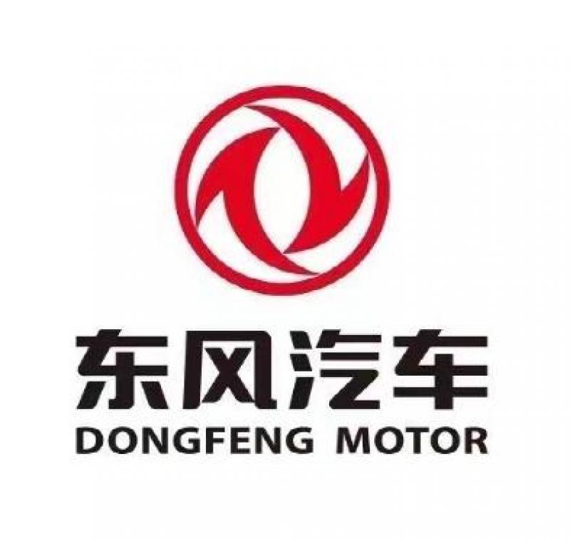 東風汽車研發(fā)總院領導班子成員調整，陳濤任副院長