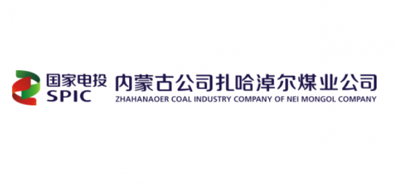 扎哈淖爾煤業(yè)公司三策并舉打好降本增效 “組合拳”
