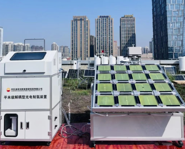 中石油深圳新能源研究院研制成功平方米級(jí)光電制氫裝置