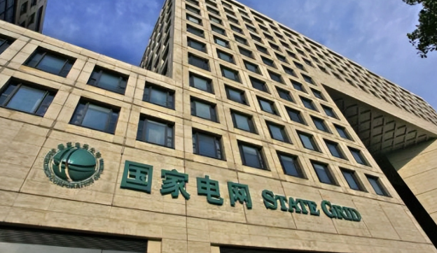 國家電網、南方電網首次開展跨經營區(qū)電力現貨交易