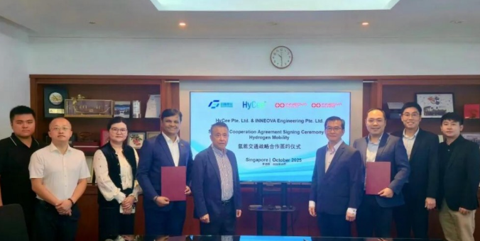 國富氫能與新加坡INNEOVA簽約新加坡氫能汽車產(chǎn)業(yè)鏈協(xié)議