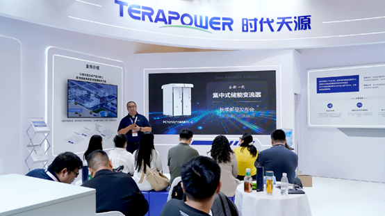 時代天源儲能變流器亮相上海儲能展，以精準創新強化電網支撐