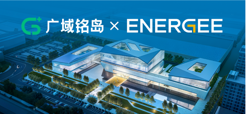 廣域銘島x衢州極電 | 每2.5秒下線一顆電芯!AI如何破解新能源制造世界難題?