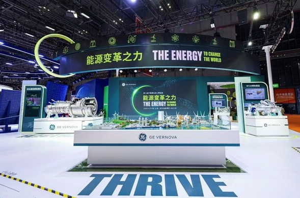 以電氣化共促繁榮，GE Vernova攜低碳高效能源解決方案八赴進博之約