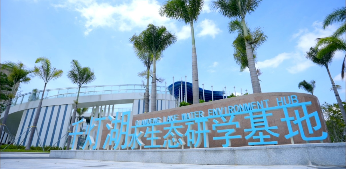 施耐德電氣攜手海锝智能 助力燈湖凈水廠(chǎng)守護(hù)一方清水