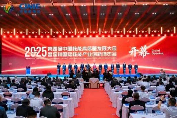 海克斯康數字智能(鷹圖軟件)閃耀深圳核博會